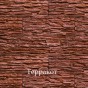 Коллекция "Ортика" Коллекция "Ортика"